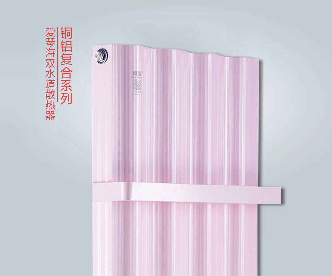粉色愛琴海.jpg