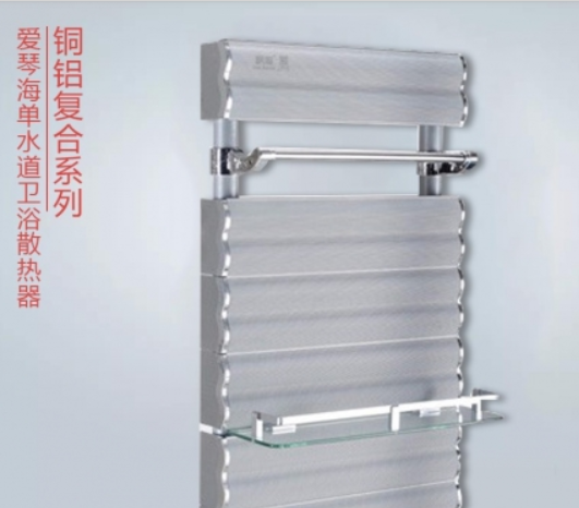 散熱器廠家