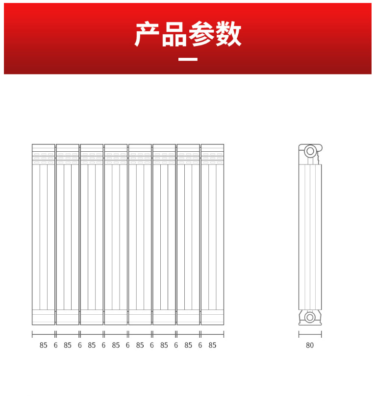 散熱器十大品牌