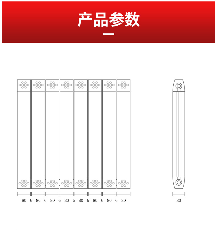 散熱器十大品牌