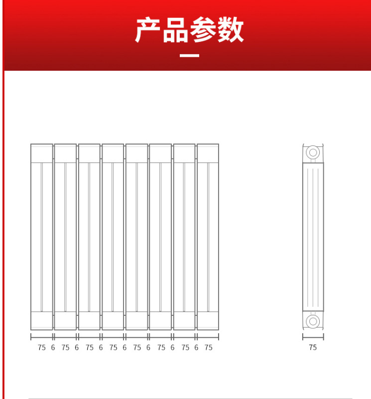 散熱器十大品牌 散熱器十大品牌