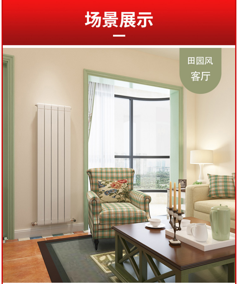 散熱器十大品牌 散熱器十大品牌