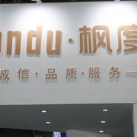 熱烈慶祝楓度散熱器內蒙古分店開業！