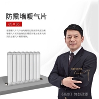 暖氣片知名品牌楓度分享暖氣片供暖試壓小貼士！