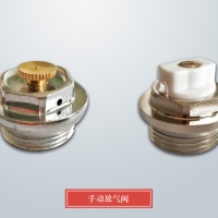 暖氣片什么時(shí)候需要放氣?如何給暖氣片放氣?