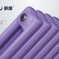 暖氣片、弧管、地板采暖器件制作、出售、設備