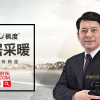 裝修暖氣片應(yīng)該注意些什么？