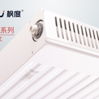 供暖后幾天溫度能上來？用銅鋁復合暖氣片好嗎？