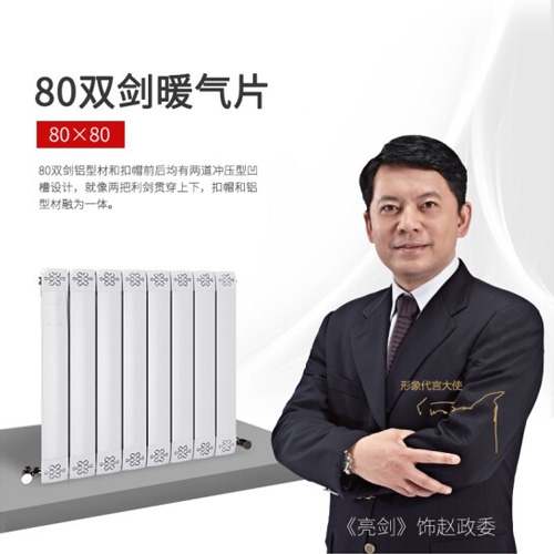 銅鋁復(fù)合80×80散熱器